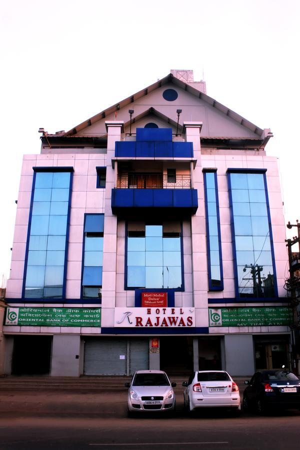 Hotel Rajawas Dibrugarh Exterior photo